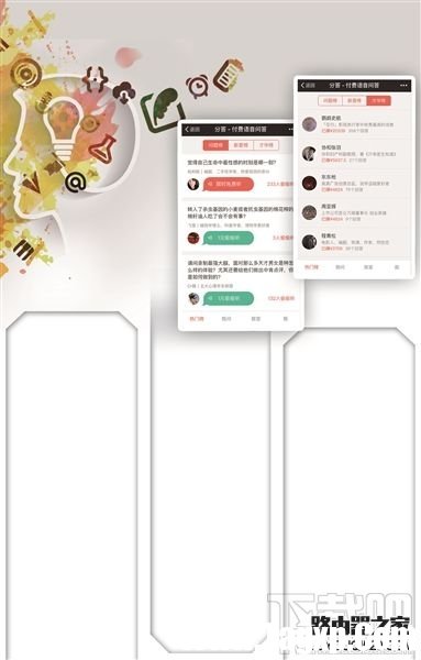 分答是什么？分答怎么玩？教你怎樣在分答上賺錢