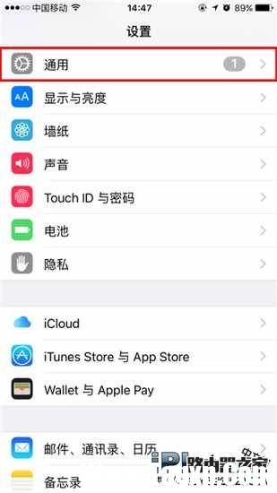iPhone關(guān)閉APP內(nèi)購(gòu)買(mǎi)項(xiàng)目方法