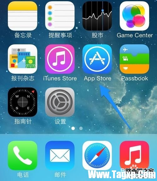 蘋果iPhone6怎么安裝搜狗輸入法