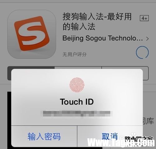 蘋果iPhone6怎么安裝搜狗輸入法