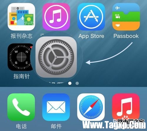 蘋果手機(jī)怎么把搜狗輸入法設(shè)為默認(rèn)輸入法