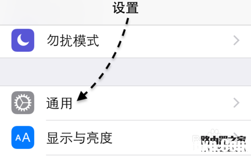 蘋果手機(jī)怎么把搜狗輸入法設(shè)為默認(rèn)輸入法
