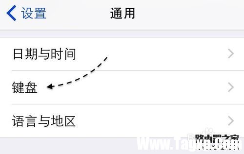 蘋果手機(jī)怎么把搜狗輸入法設(shè)為默認(rèn)輸入法
