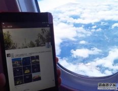 飛機(jī)上可以發(fā)微信朋友圈嗎 微信怎么在飛