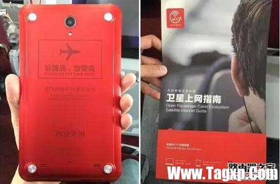 飛機(jī)上可以發(fā)微信朋友圈嗎 微信怎么在飛機(jī)上發(fā)朋友圈體驗(yàn)流程