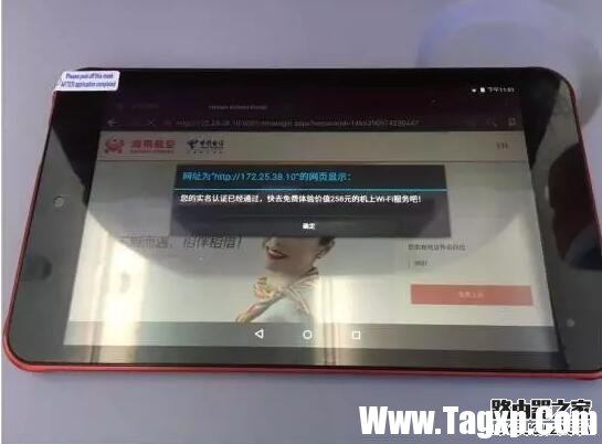 飛機(jī)上可以發(fā)微信朋友圈嗎 微信怎么在飛機(jī)上發(fā)朋友圈體驗(yàn)流程