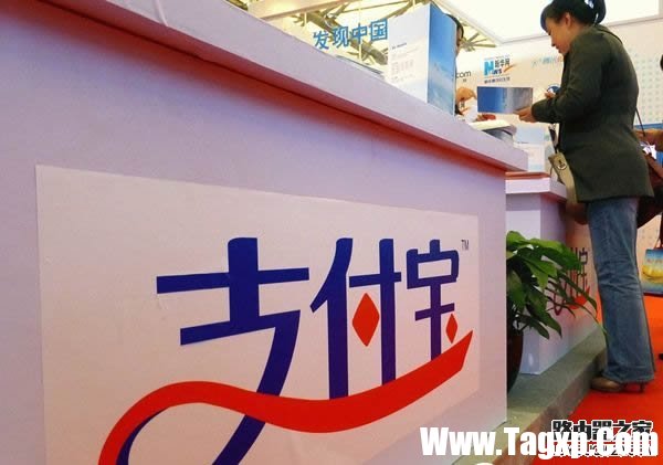 支付寶電子身份卡怎么開通 支付寶電子身份卡怎么辦理