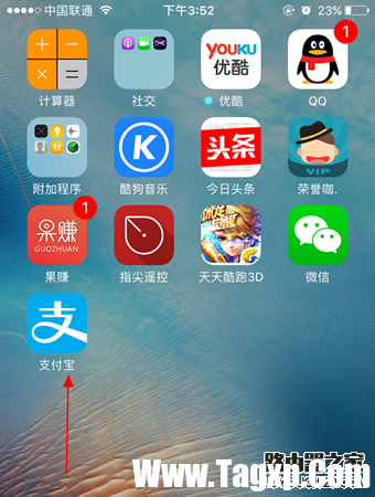 支付寶電子身份卡怎么開通 支付寶電子身份卡怎么辦理