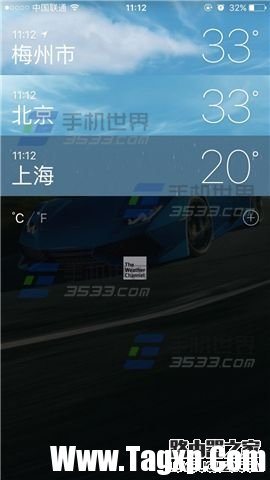 蘋果iPhone手機天氣度數(shù)顯示錯誤怎么辦？