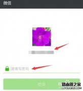 微信朋友圈小視頻如何設(shè)置僅在WIFI狀態(tài)下