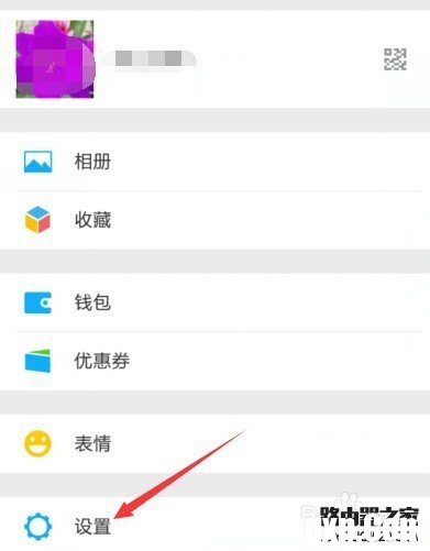 微信朋友圈小視頻如何設(shè)置僅在WIFI狀態(tài)下播放