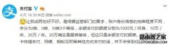 支付寶余額支付怎么才能不限額 支付寶余