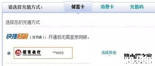 支付寶余額支付怎么才能不限額 支付寶余額支付不限額方法介紹