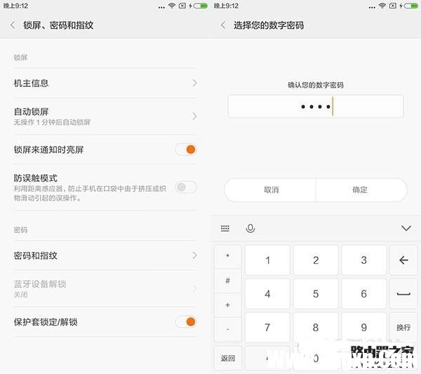 小米4S指紋識(shí)別怎么設(shè)置 小米4S指紋識(shí)別設(shè)置方法