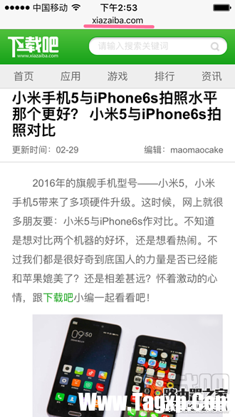 iPhone6s一鍵導(dǎo)出PDF文件