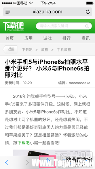 iPhone6s如何一鍵導(dǎo)出PDF文件