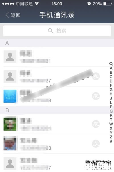 支付寶親情賬戶創(chuàng)建教程