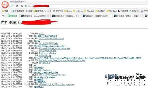 iPhone手機怎么看電腦里的視頻？