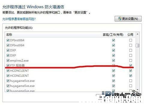 iPhone手機怎么看電腦里的視頻？