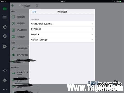 iPhone手機怎么看電腦里的視頻？