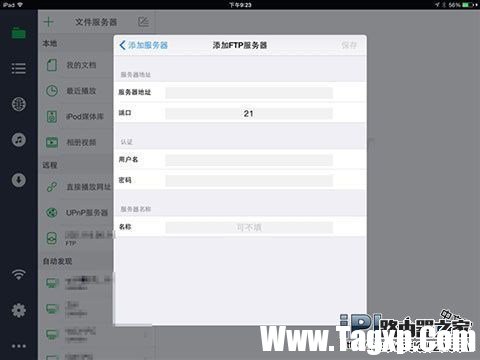 iPhone手機怎么看電腦里的視頻？