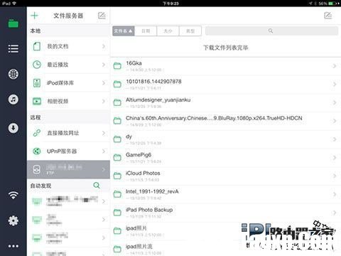 iPhone手機怎么看電腦里的視頻？