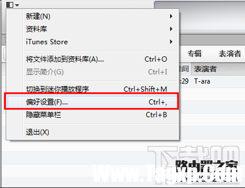 新版itunes怎樣同步？