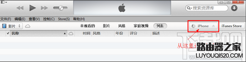 新版itunes怎樣同步？