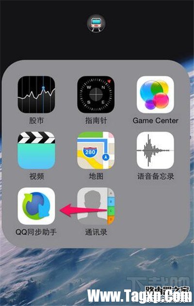 qq同步助手怎么用 qq同步助手好用嗎