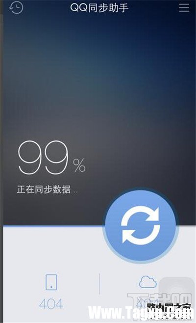 qq同步助手怎么用 qq同步助手好用嗎