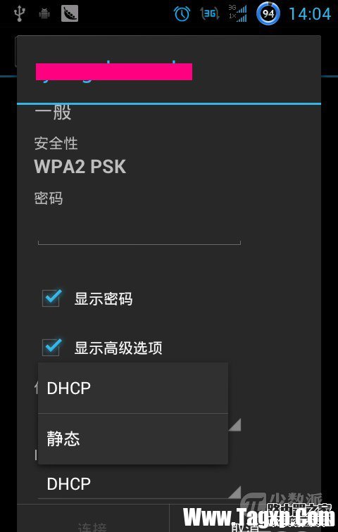 手機(jī)連不上網(wǎng)怎么辦！WIFI/WLAN連接設(shè)置教程圖解！