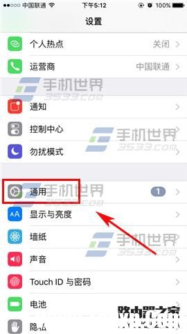 蘋(píng)果iPhoneSE助聽(tīng)器模式怎么開(kāi)啟