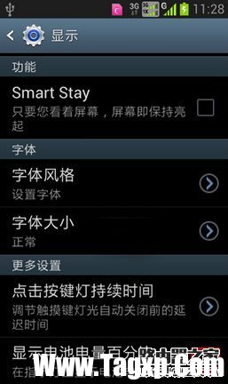 安卓手機電量如何顯示百分比
