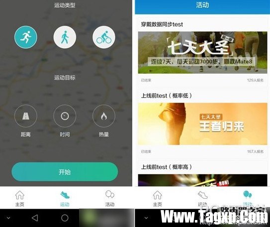 華為手環(huán)B3怎么樣 華為手環(huán)B3多少錢