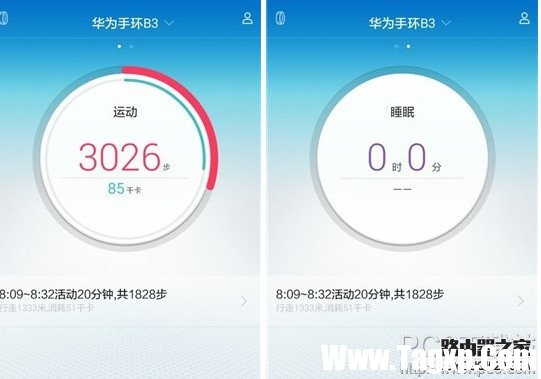 華為手環(huán)B3怎么樣 華為手環(huán)B3多少錢
