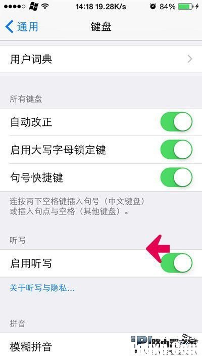 教你如何把個(gè)人資料從Siri服務(wù)器中刪除