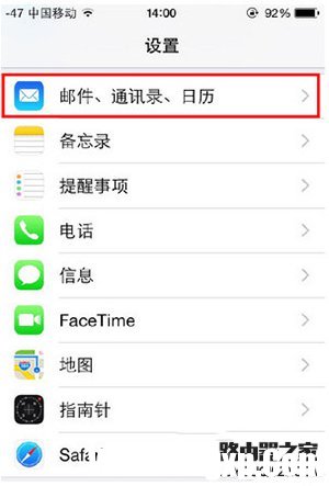 iphone導(dǎo)入手機(jī)卡通訊錄方法