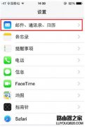 iphone手機(jī)從手機(jī)卡導(dǎo)入通訊錄的方法