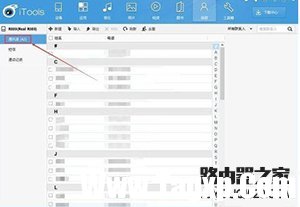 iphone導(dǎo)入手機(jī)卡通訊錄方法