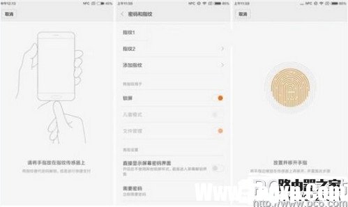 小米5指紋解鎖在哪 小米5指紋解鎖怎么設(shè)置