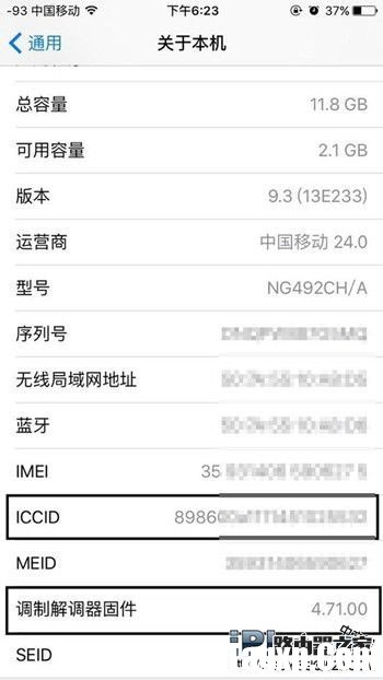 iPhone手機(jī)常見小故障解決方法 必備技能請收藏