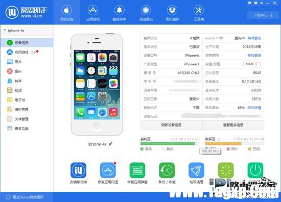如何辨別iPhone SE的真假？iPhone SE辨別方法教程