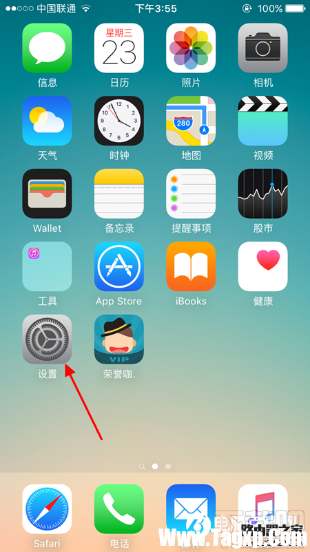 iPhone SE序列號怎么看 iPhone SE序列號在哪
