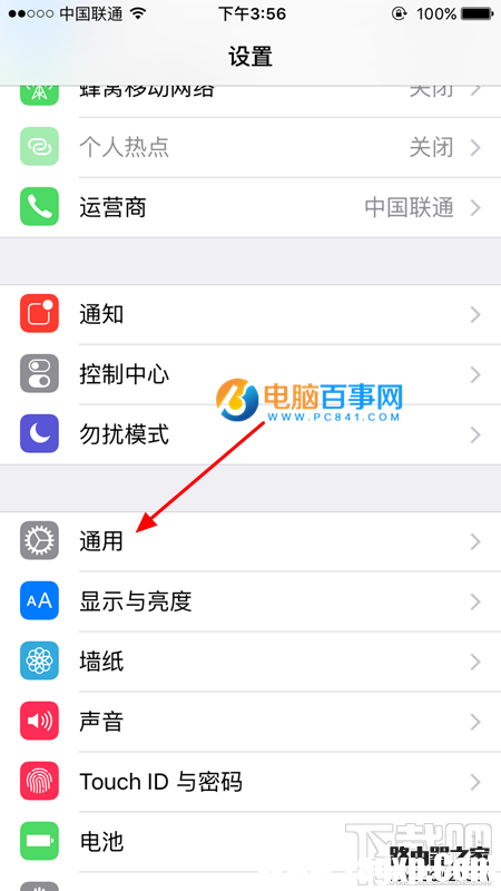 iPhone SE序列號怎么看 iPhone SE序列號在哪