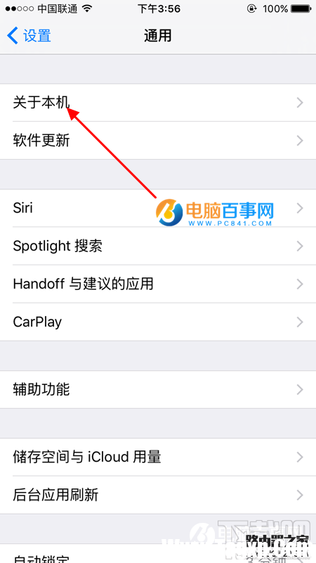 iPhone SE序列號怎么看 iPhone SE序列號在哪