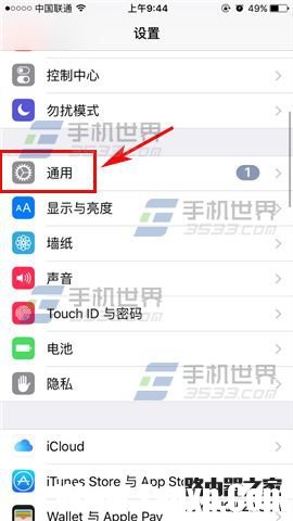 蘋果iPhoneSE怎么設(shè)置Siri語(yǔ)言