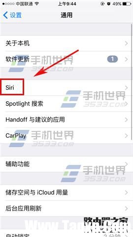 蘋果iPhoneSE怎么設(shè)置Siri語(yǔ)言