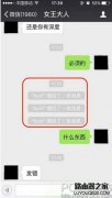 微信怎么看已撤回消息 微信已撤回消息查
