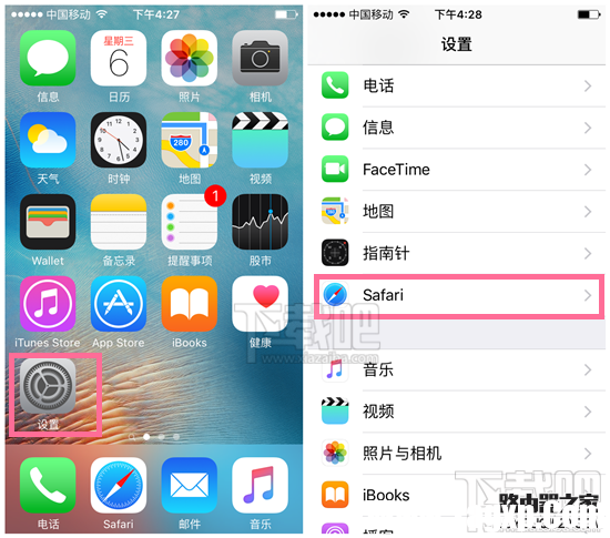 升級(jí)iOS9.3后應(yīng)用連接失敗怎么辦