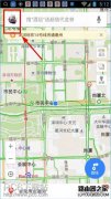 百度地圖怎么離線導航 百度地圖怎么下載